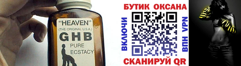 БУТИРАТ оксана  даркнет сайт  Альметьевск 