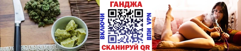 Еда ТГК марихуана  Альметьевск 