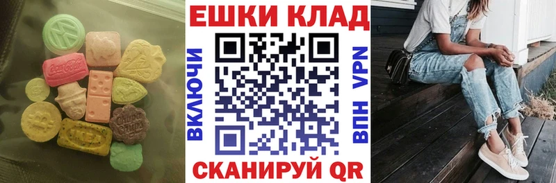 где можно купить   Альметьевск  ЭКСТАЗИ MDMA 