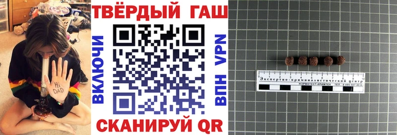 ГАШИШ гарик  Альметьевск 