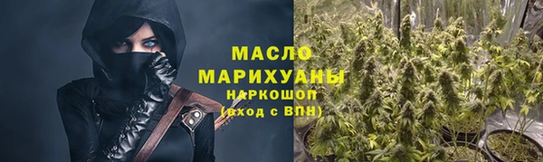 мефедрон Наволоки