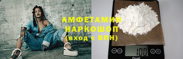 мефедрон Наволоки