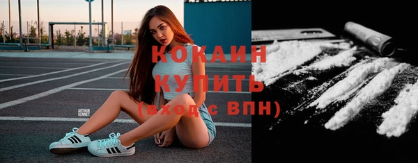 mdpv Навашино