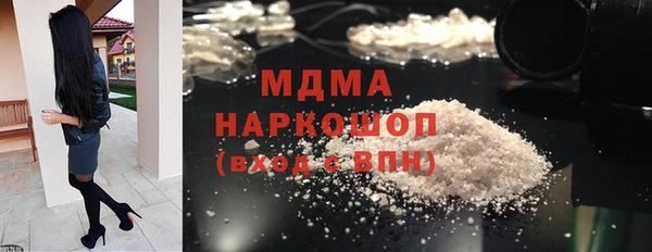 mdpv Навашино