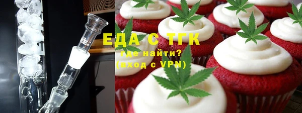 мефедрон Наволоки