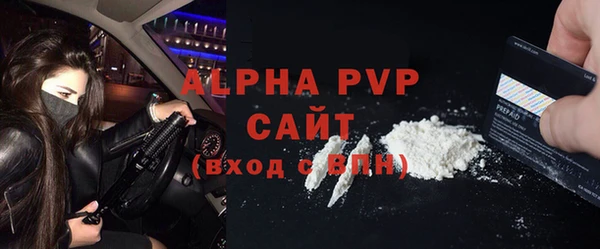 амф Надым