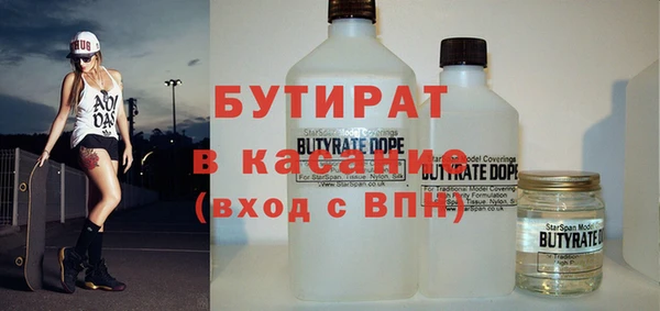 мет Анжеро-Судженск