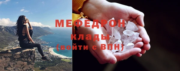 мефедрон Наволоки