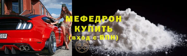 амф Надым