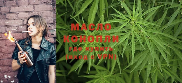 мефедрон Наволоки