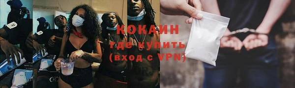 мефедрон Наволоки
