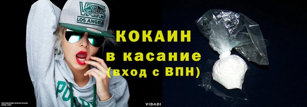 мефедрон Наволоки