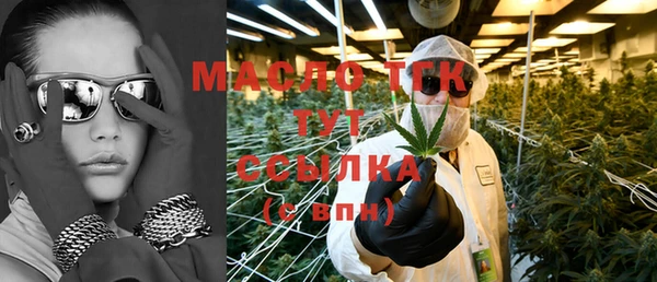 мефедрон Наволоки