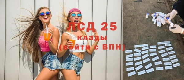 мефедрон Наволоки