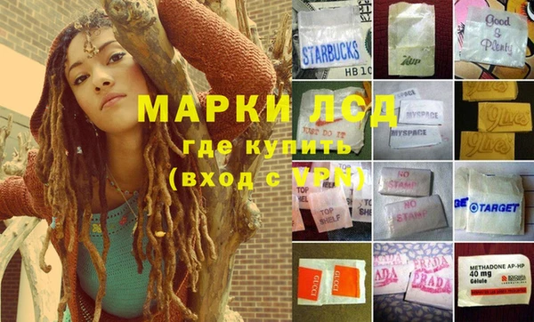 мефедрон Наволоки