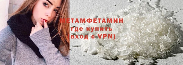 амф Надым