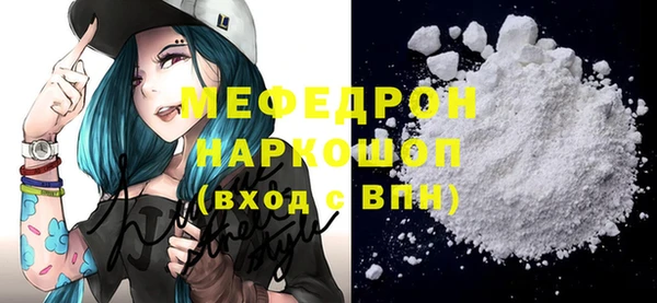 амф Надым