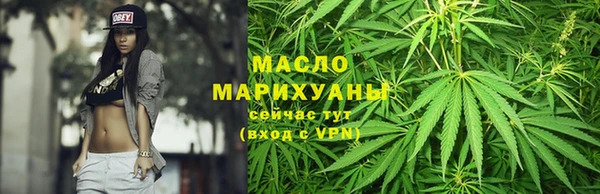 мефедрон Наволоки