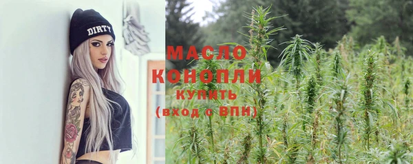 мефедрон Наволоки