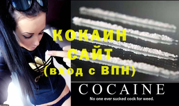 mix Апатиты