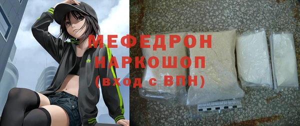 амф Надым