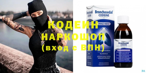 мефедрон Наволоки