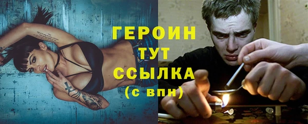 мефедрон Наволоки