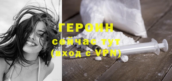 амф Надым