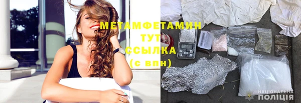 мефедрон Наволоки