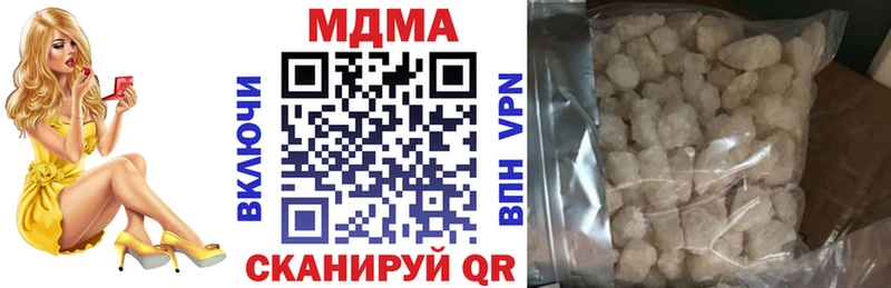 МДМА кристаллы Альметьевск