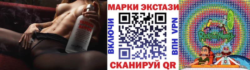 Марки 25I-NBOMe 1,5мг Альметьевск