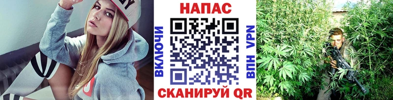 Каннабис LSD WEED Альметьевск